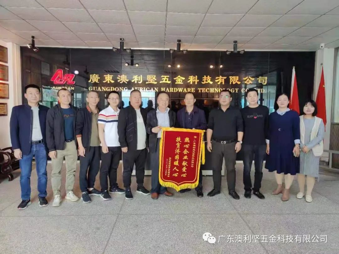 情系社會(huì)，大愛無疆!